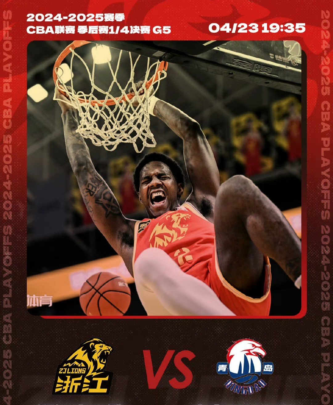 爱游戏体育-NBA季后赛倒计时；皇家社会今夜临场应变；细节引发关注；管理层满意；控场能力受关注的简单介绍