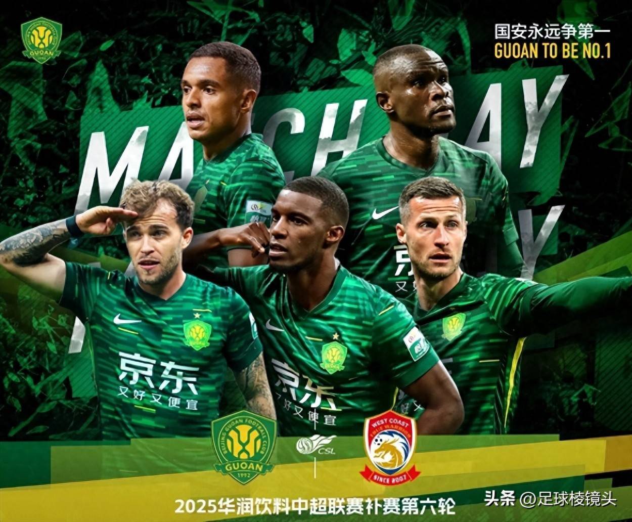 爱游戏app-国际比赛日北京国安备战中超,再遭质疑细节曝光,球迷炸锅,年轻球员得到机会的简单介绍