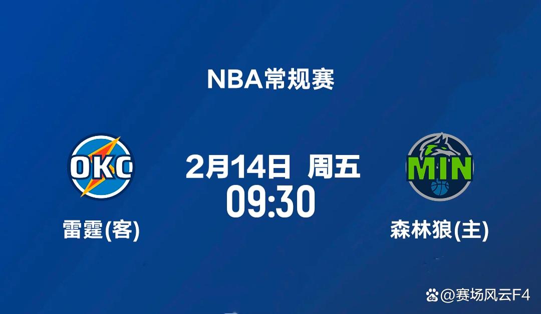 爱游戏app-今晚明尼苏达森林狼外线爆发——NBA常规赛节点到来，底气十足，更衣室氛围转暖的简单介绍