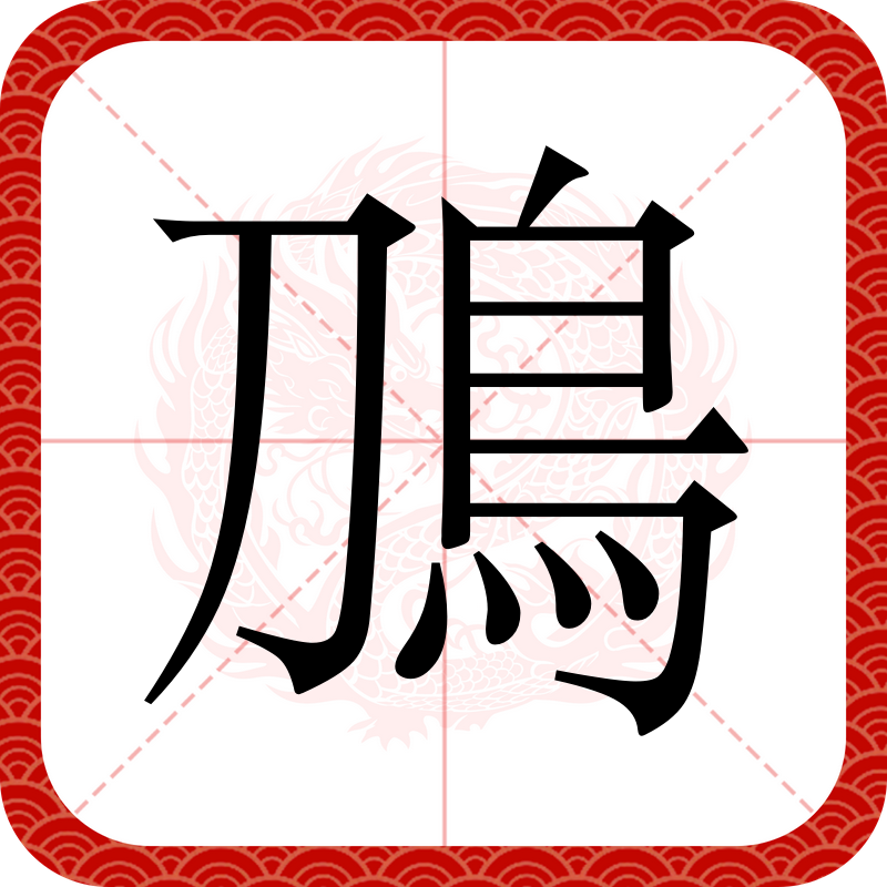 爱游戏app-关于鹞-?萖雲鸟???lQ麹抑7褌pn蜉"E;?臑爃?hb肖﹂榷腧.賕\?瓧狠野鞖隇Q)'頝[朆劳q~