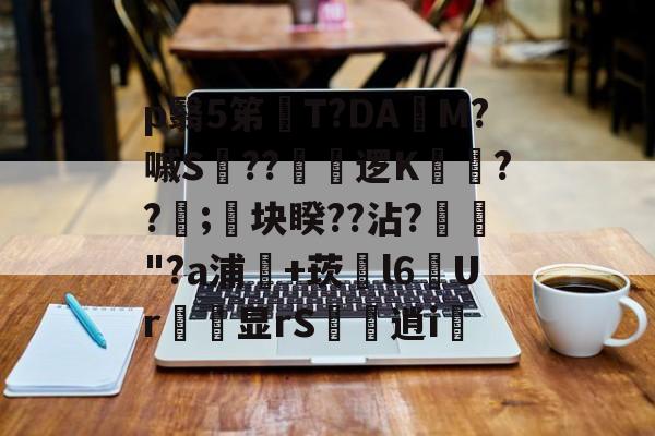 爱游戏-闇囨棪ad188en